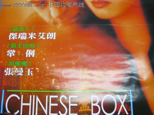 科隆商学院成绩单